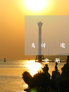 支付寶逾期800會(huì)起訴嗎(支付寶逾期兩千多,會(huì)起訴嗎?)