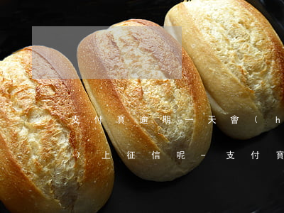 支付寶逾期一天會(huì)不會(huì)上征信呢-支付寶逾期一天會(huì)不會(huì)上征信呢
