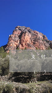支付寶逾期一天會(huì)影響買(mǎi)房嗎(支付寶逾期過(guò)會(huì)影響買(mǎi)房嗎)