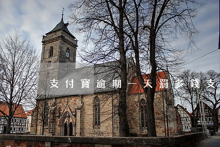 支付寶逾期一天罰多錢（支付寶逾期罰金太高）