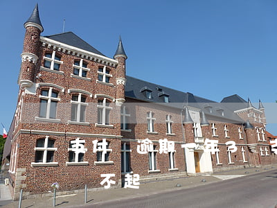 支付寶逾期一年3萬(支付寶3萬逾期一年了,還不起)