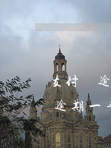 支付寶逾期一年多了會騷擾家人嗎-支付寶逾期一年多了會騷擾家人嗎怎么辦