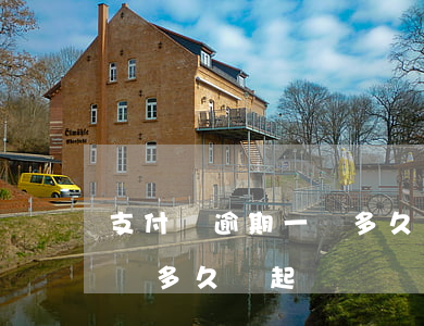 支付寶逾期一萬多久會起訴（支付寶逾期11萬多久會起訴）