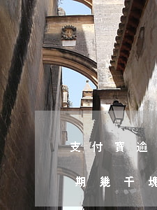 支付寶逾期七八千塊錢會被起訴嗎(支付寶逾期幾千塊錢會起訴嗎)