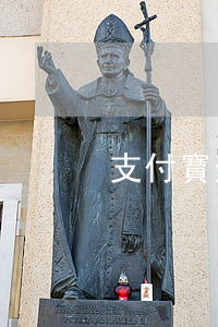 支付寶逾期三個月后果是什么
