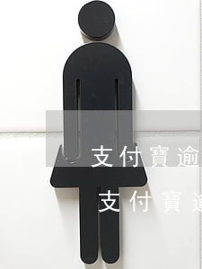 支付寶逾期三月什么時(shí)候解凍-支付寶逾期三月會(huì)怎樣