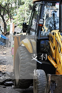 支付寶逾期上征信是什么意思(支付寶逾期 征信)