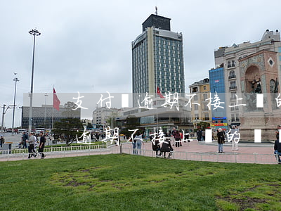 支付寶逾期不接上門的電話有事沒-支付寶逾期不接上門的電話有事沒事