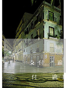 支付寶逾期了上門會(huì)通知你嗎(支付寶逾期十幾天說要上門)