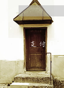 支付寶逾期了信用多久才會(huì)增加