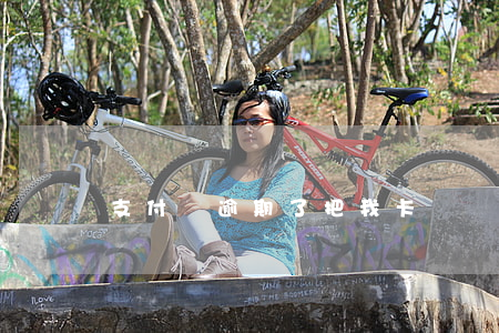 支付寶逾期了把我卡凍結(jié)了怎么辦
