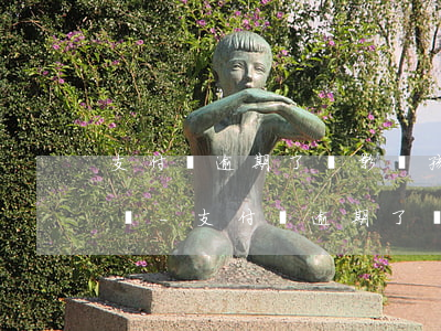 支付寶逾期了會影響孩子上大學(xué)嗎-支付寶逾期了會影響孩子上大學(xué)嗎知乎