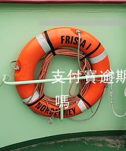 支付寶逾期了為啥說要起訴(支付寶逾期起訴嗎)