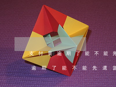 支付寶逾期了能不能先還當月賬單-支付寶逾期了能不能先還當月賬單呢