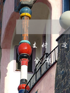 支付寶逾期了能分期買車嗎 有逾期還能買車分期