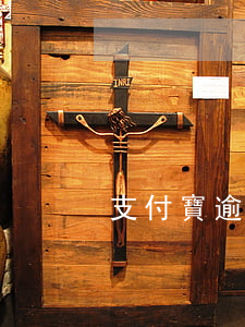 支付寶逾期了能買滬慧保嗎