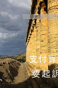 支付寶逾期了起訴有什么后果(支付寶逾期說要起訴我會不會真的起訴)