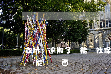 支付寶逾期了還能買社保嗎-支付寶逾期了還能買東西嗎?