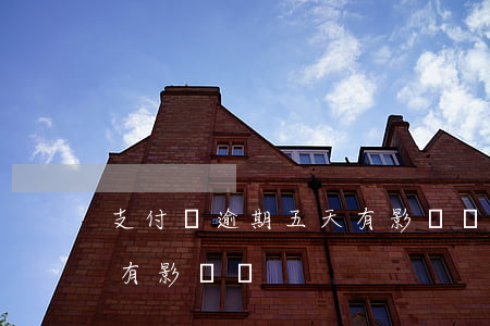 支付寶逾期五天有影響嗎-支付寶逾期五天有影響嗎