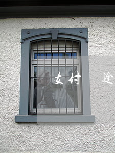 支付寶逾期以后還完了