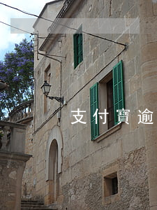 支付寶逾期倆天還上還可以用嗎