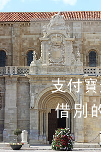 支付寶逾期借不了別的款了(支付寶逾期可以借別的嗎)