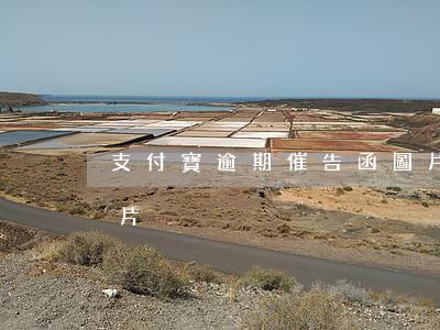 支付寶逾期催告函圖片 支付寶逾期催告函圖片