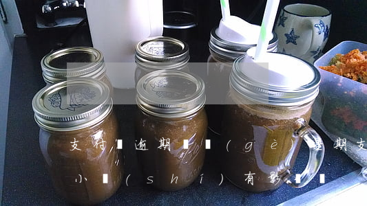 支付寶逾期兩個(gè)星期(支付寶逾期2小時(shí)有影響嗎)