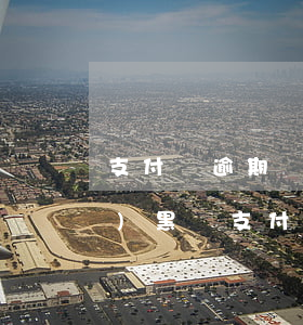 支付寶逾期兩個(gè)月征信會(huì)黑嗎 支付寶逾期了一天,對以后征信有影響嗎?