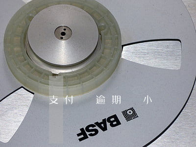支付寶逾期兩小時