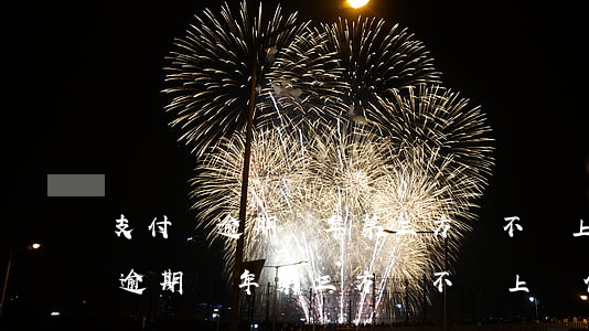 支付寶逾期兩年第三方會不會上門-支付寶逾期兩年第三方會不會上門催收