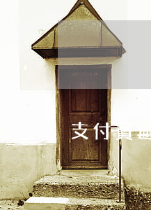 支付寶逾期六千多