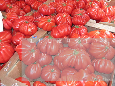 支付寶逾期利息咋算的(支付寶逾期利息怎么算的)