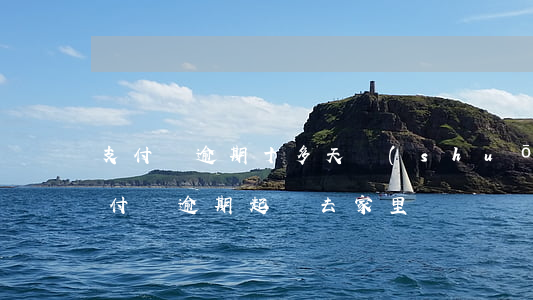 支付寶逾期十多天說(shuō)要起訴（支付寶逾期起訴去家里嗎）