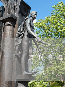 支付寶逾期半年5000 支付寶逾期半年會(huì)不會(huì)起訴