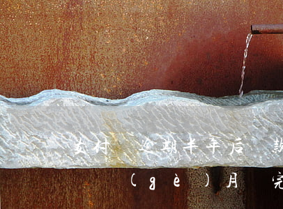 支付寶逾期半年后還款還能用嗎(支付寶逾期兩個(gè)月還完了可以繼續(xù)使用嗎)