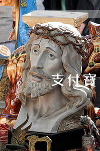 支付寶逾期半年欠八千起訴