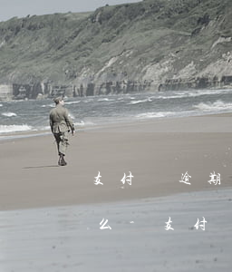 支付寶逾期協(xié)商一定要貧困證明么-支付寶逾期協(xié)商一定要貧困證明么