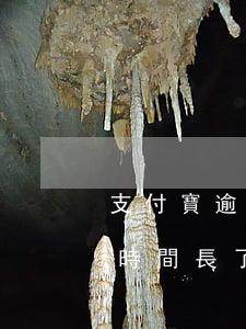 支付寶逾期協(xié)商期限(支付寶逾期時間長了不能協(xié)商嗎)