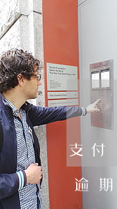 支付寶逾期協(xié)商還款填寫(支付寶逾期如何協(xié)議還款)