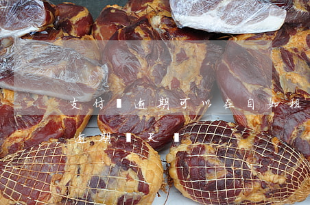 支付寶逾期可以在自如租房嗎(自如房租可以逾期幾天嗎)