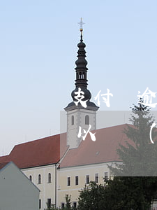 支付寶逾期可以買高鐵票嗎-支付寶逾期可以買機(jī)票嗎?