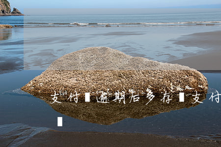 支付寶逾期后多存錢(支付寶的用錢寶逾期記錄)