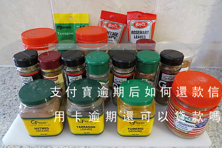 支付寶逾期后如何還款信用卡(支付寶逾期信用卡逾期還可以貸款嗎?)