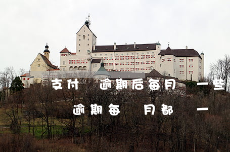 支付寶逾期后每月還一些可以嗎(支付寶長時間逾期每個月都還一點沒事吧)