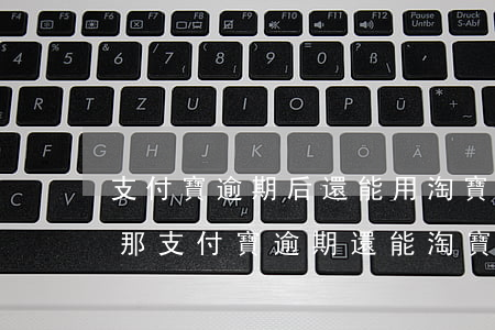 支付寶逾期后還能用淘寶買(mǎi)東西那（支付寶逾期還能淘寶開(kāi)店嗎）