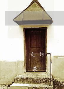 支付寶逾期問題嚴重嗎(支付寶一直逾期的后果)