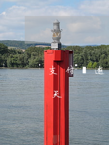 支付寶逾期四百元六十天 支付寶逾期三百多天