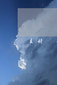 支付寶逾期多久借款 支付寶逾期多久借款