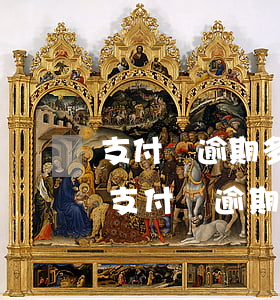 支付寶逾期多久會(huì)有人催款嗎-支付寶逾期還清后被催款